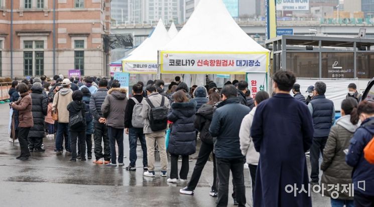 1일 서울역 광장에 마련된 임시선별검사소를 찾은 시민들이 검사를 받기 위해 대기하고 있다./강진형 기자aymsdream@