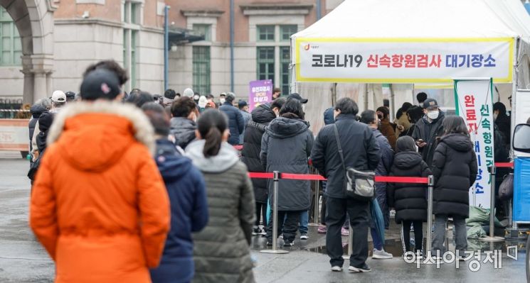 지난 1일 서울역 광장에 마련된 임시선별검사소를 찾은 시민들이 검사를 받기 위해 대기하는 모습./강진형 기자aymsdream@
