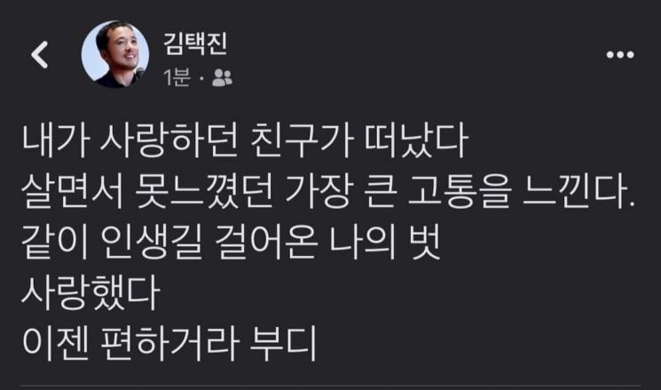 넥슨 김정주 별세에 업계 애도…김택진 "살면서 못느꼈던 가장 큰 고통"