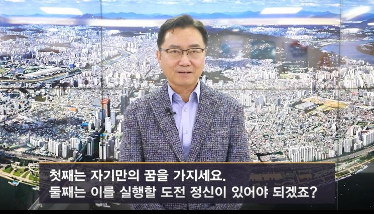김선갑 광진구청장 졸업,신입생 축하영상 메시지