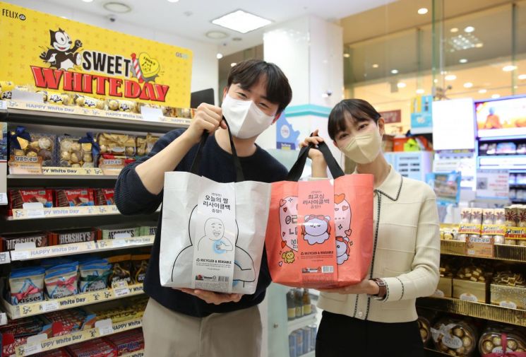 2일 편의점 GS25에서 모델들이 화이트데이 차별화 상품을 소개하고 있다.