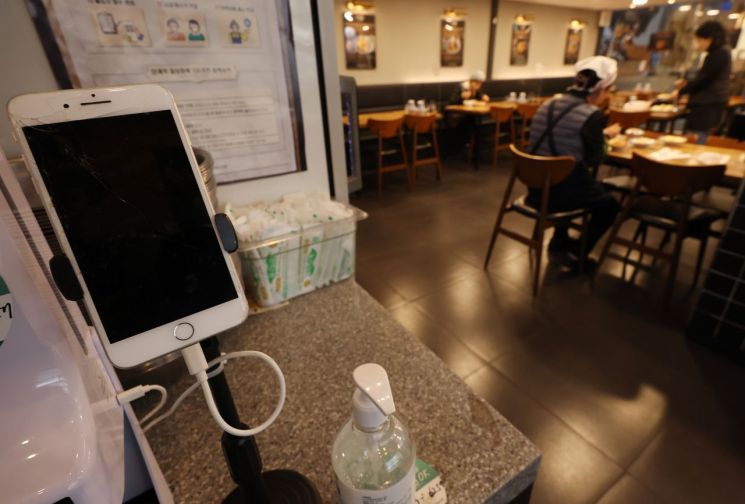 개인정보위 "QR코드·안심콜 개인정보 57억건 모두 파기 확인"