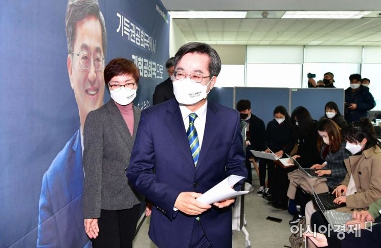 김동연 새로운물결 대선 후보가 2일 서울 영등포구 선거 캠프에서 기자회견을 열고 후보 사퇴 및 이재명 더불어민주당 후보의 지지 의사를 밝힌 뒤 나서고 있다./윤동주 기자 doso7@