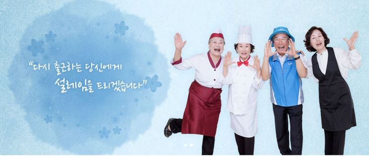 성동구, 재택 지원체계 마련 재택치료자 일상회복 지원...마포구, WHO 고령친화도시 인증 획득