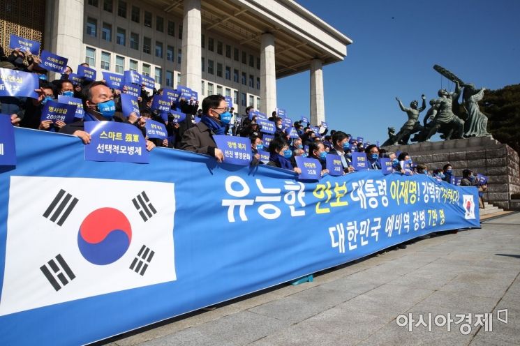백범 김구 선생 증손자인 김용만씨 등 '예비역 장병, 유공자 후손, 참전용사' 등이 2일 국회 본관 앞 계단에서 이재명 더불어민주당 대선후보 지지선언'을 하고 있다./윤동주 기자 doso7@