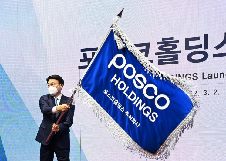 최정우 포스코그룹 회장이 지난달 2일 열린 포스코홀딩스 출범식에서 깃발을 흔드는 모습.(사진제공=포스코홀딩스)