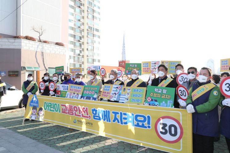“교통 수칙 나부터 지킨다!” … 경남교육청, 새해 첫 등교일 어린이 교통안전 홍보 활동