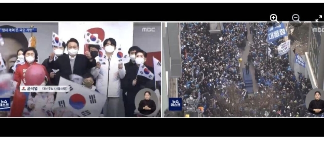 MBC노동조합 제3노조가 편파 보도를 지적한 3월1일자 MBC 뉴스데스크 방송화면 캡처. /사진= 페이스북 캡처