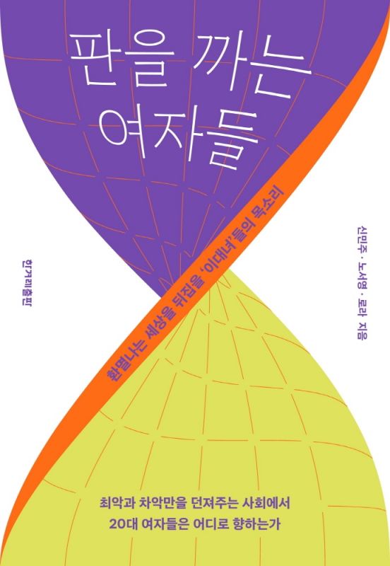 [이주의 책] '울다가 웃었다' 외 5권 