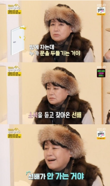 사진=KBS 2TV '박원숙의 같이 삽시다 시즌3' 캡처