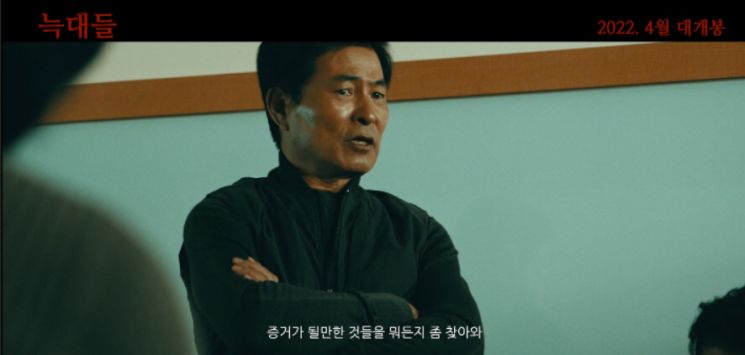 오종혁 주연 '늑대들' 4월 개봉