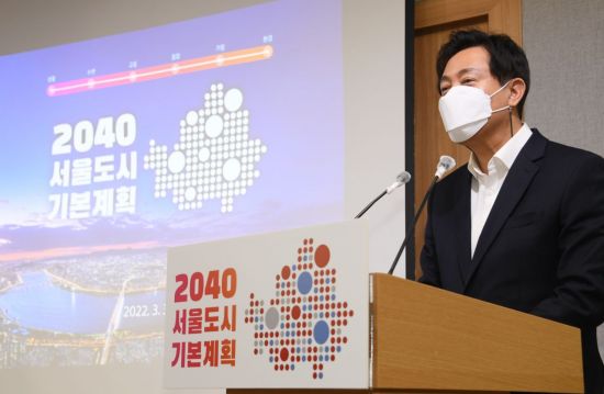 2040 서울플랜에 담긴 내용 보니…'35층룰' 삭제·도보권 도시공간 재편