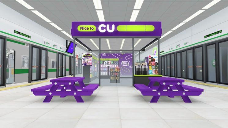 메타버스 선점 나선 편의점…수익 구조 창출 모색