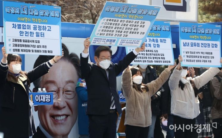 이재명 더불어민주당 대선 후보가 3일 서울 종로구 보신각터에서 열린 '우리 모두를 위해, 성평등 사회로' 유세에 참석, 성평등 공약판을 들어보이고 있다./국회사진기자단
