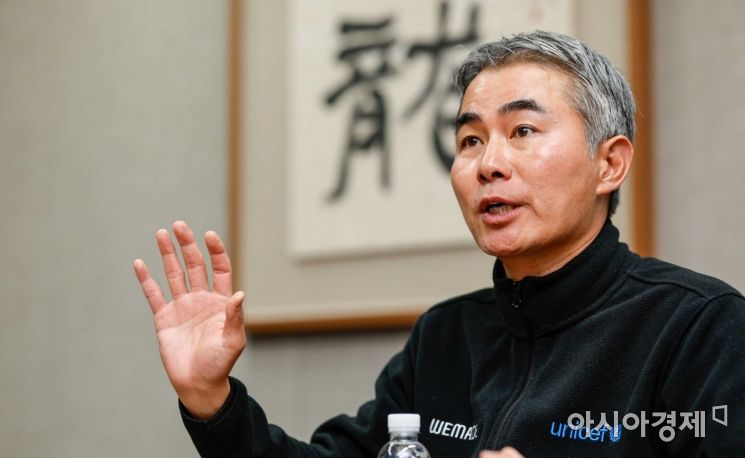 장현국 위메이드 대표이사가 3일 경기 성남 위메이드 본사에서 인터뷰하고 있다./성남=강진형 기자aymsdream@