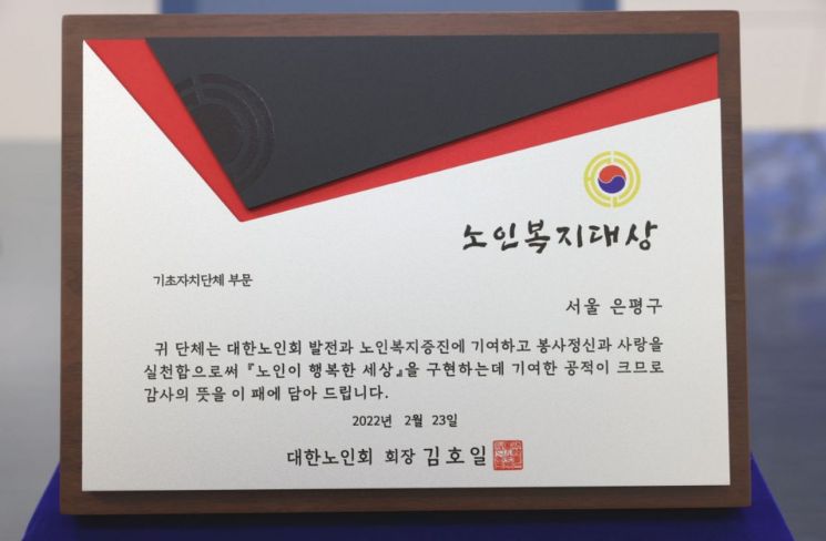 성동구 통행불편 전신주 이설사업 감사원장 표창받은 까닭?
