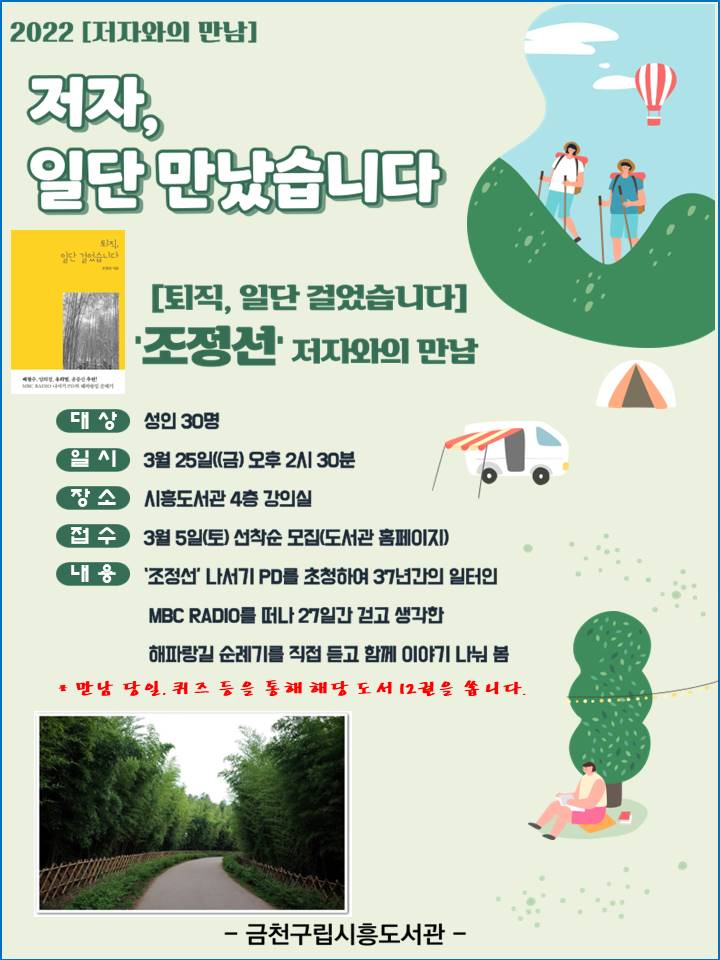 중랑구 ‘면목행정복합타운' 2023년 착공· 2027년 준공