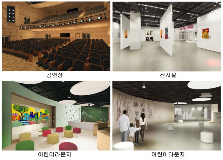 관악아트홀 리모델링 후 7월 재개관 