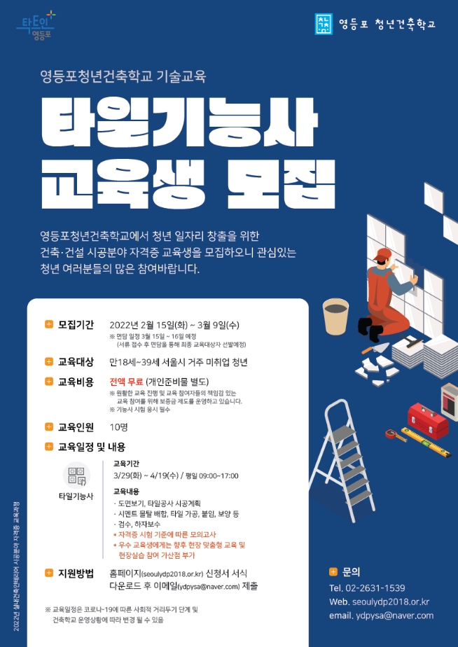 관악아트홀 리모델링 후 7월 재개관 