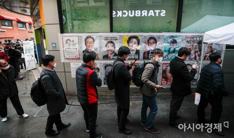 제20대 대통령선거 사전투표가 시작된 4일 서울 중구 소공동주민센터에 마련된 투표소를 찾은 시민들이 투표를 하기 위해 줄을서고 있다./강진형 기자aymsdream@