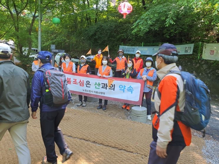 은평구, 선거철 공직기강 확립 위한 '청렴주의보' 발령