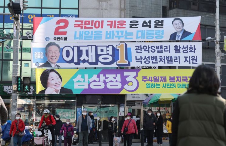 지난 3일 오후 서울 관악구 거리에 후보들의 현수막이 걸려있다. [이미지출처=연합뉴스]