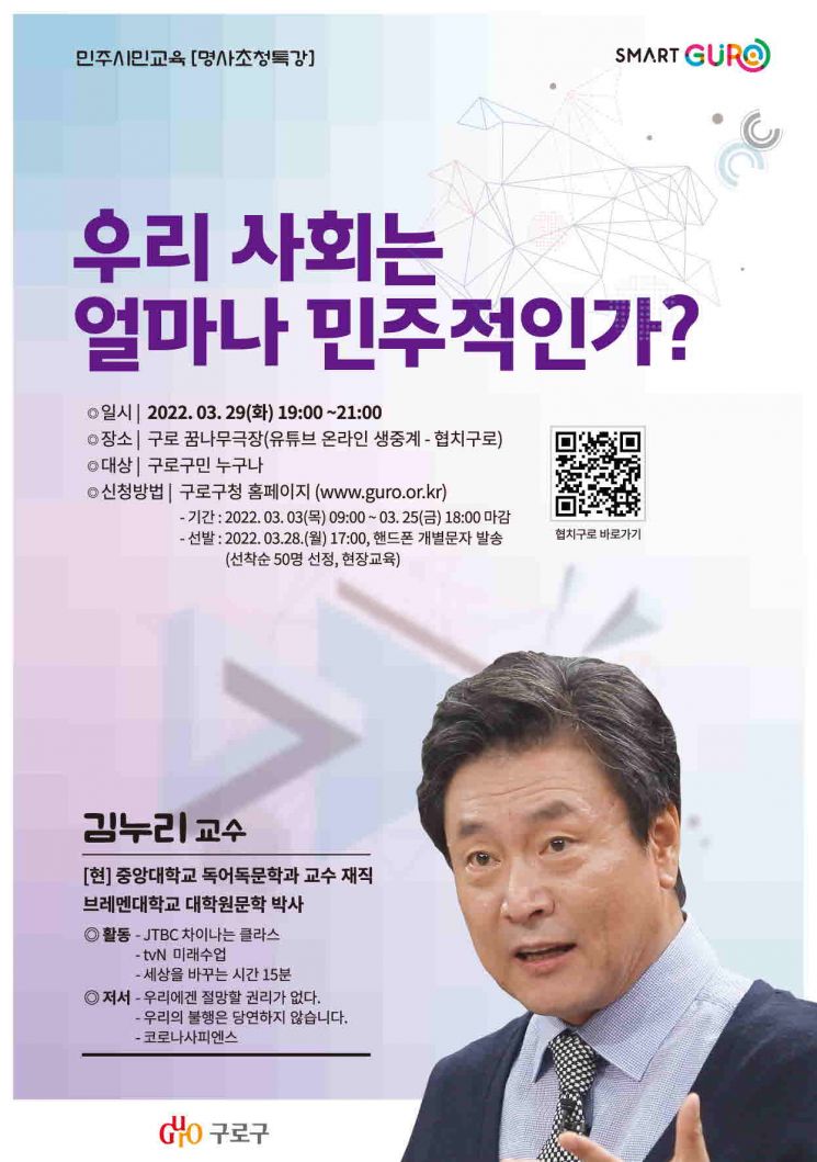 중랑구 ‘면목행정복합타운' 2023년 착공· 2027년 준공
