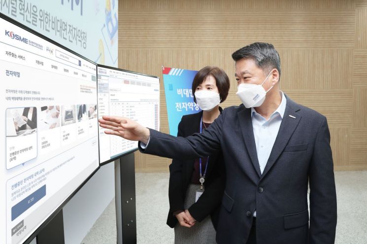 4일 오전 서울 목동에서 김학도 이사장이 비대면 전자약정 절차를 직접 시연해보고 있다.