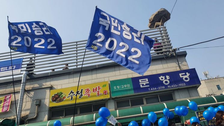 [현장in]이재명 尹겨냥 “전쟁 좋아하는 대통령 안된다” 강원 유세 포문