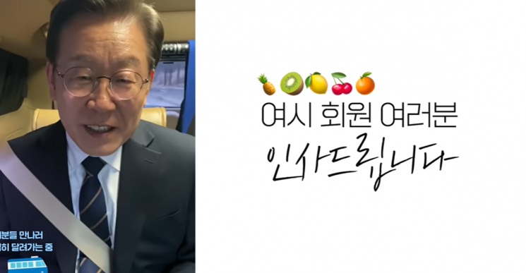 사진=유튜브 채널 '재명이네 소극장' 화면 캡처.