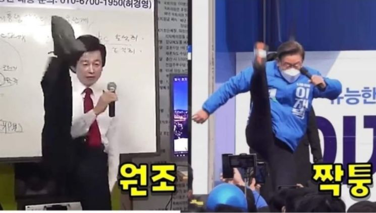 이재명 "나라에 도둑 너무 많아"…허경영 "내 명언까지 도둑질"