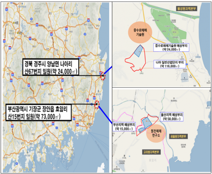 원전해체연구소 예상 부지. [사진제공 = 산업통상자원부]