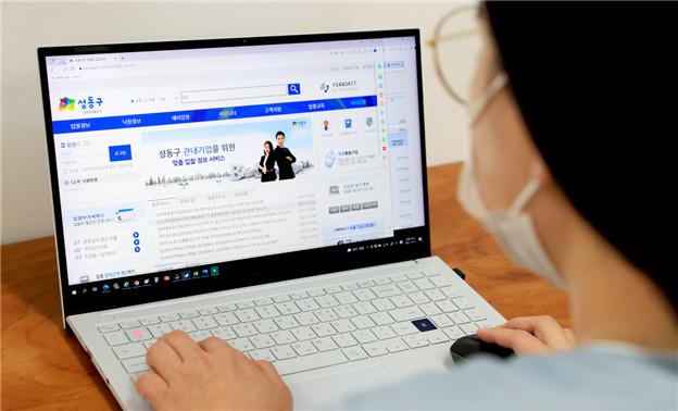 성동구 ‘맞춤형 입찰정보 서비스’ 기업 매출 크게 늘어난 비결?