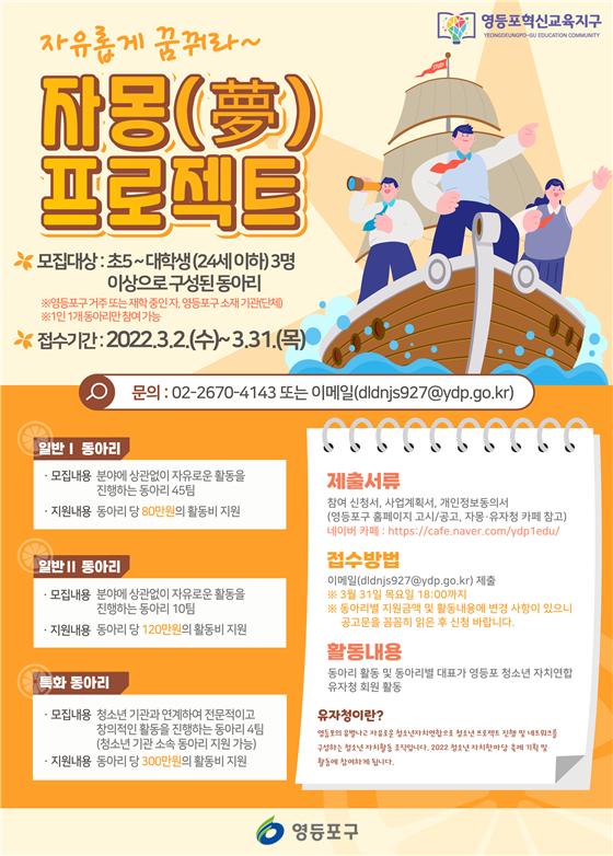 중랑구, 봉화산 배나무 어린이들에 분양...노원구, 모든 신생아에게 책꾸러미 선물