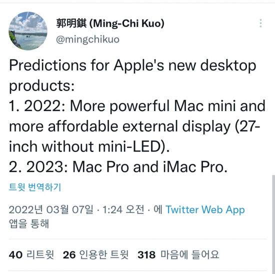 "애플, 올해 차세대 맥미니·27인치 아이맥 출시 전망"