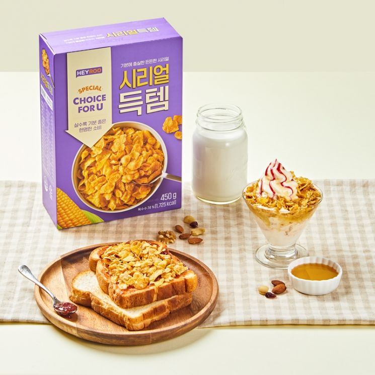 “아침 밥상 물가도 잡아라” CU, HEYROO 시리얼득템 출시