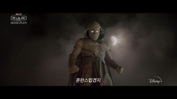 마블 새 히어로 '문나이트', 디즈니플러스 30일 공개