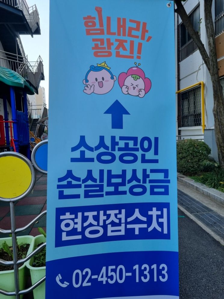 중랑구, 155억 규모 추경안 제출...코로나 대응 및 재난안전 분야 125억 편성