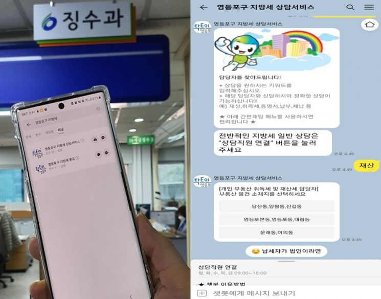 관악구, 관악산 산불 예방 캠페인 및 진화 모의훈련