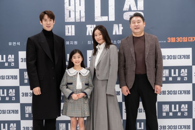 사진=스튜디오산타클로스