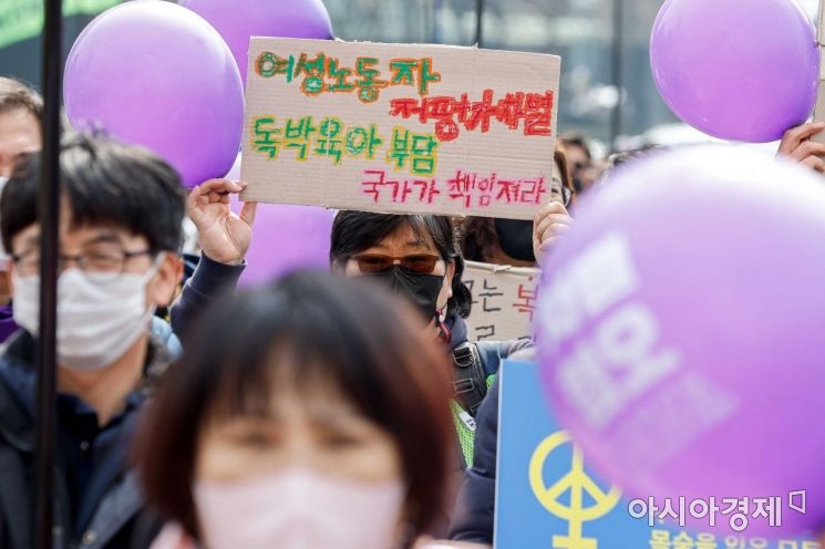 In March of last year, officials from the Korean Confederation of Trade Unions and civic groups are participating in a march for International Women's Day in front of City Hall Station in Jung-gu, Seoul./Reporter Kang Jin-hyeong aymsdream@
