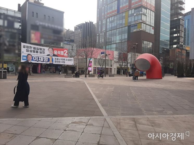 여야 양당 대선 후보들이 유세를 펼쳤던 신촌 유플렉스 광장 / 사진=임주형 기자 skepped@