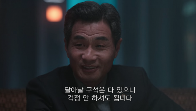 아이들의 일탈을 온갖 권력으로 무마하려는 어른들의 일그러진 모습도 '소년심판'에서 볼 수 있는 포인트다. 결국 10대 범죄는 어른들의 어두운 사회 구조에서 자라날 수 있다는 비판적인 장면이다. 사진=넷플릭스 '소년심판' 캡처