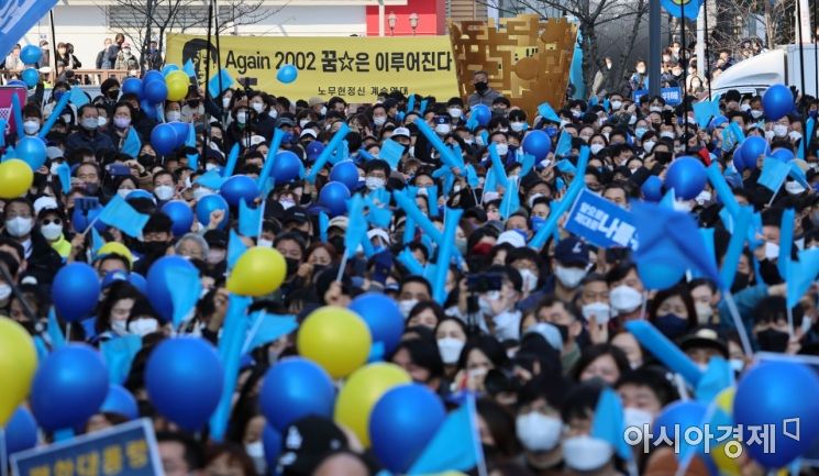 8일 인천 서구 롯데마트청라점 앞에서 열린 이재명 더불어민주당 대선후보 인천 집중유세에서 시민들과 지지자들이 진지한 표정으로 이 후보의 연설을 듣고 있다.