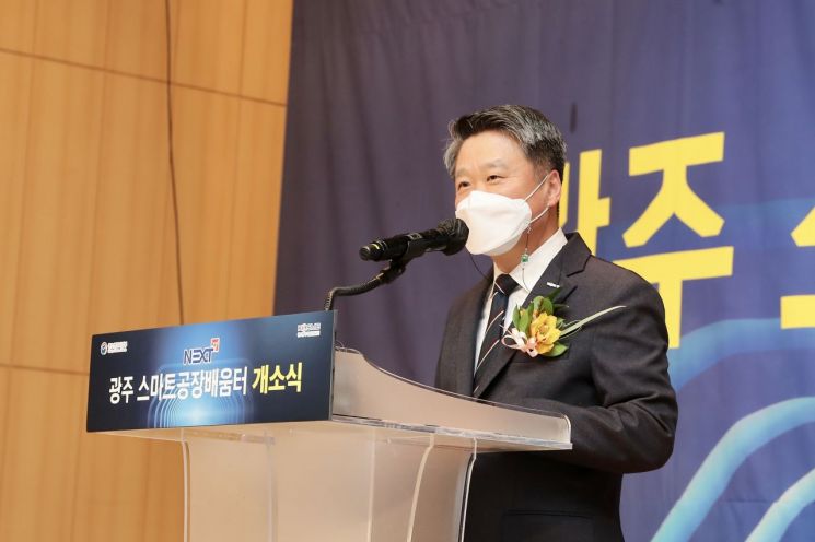 8일 광주 스마트공장배움터 개소식에서 김학도 중진공 이사장이 발언하고 있다.
