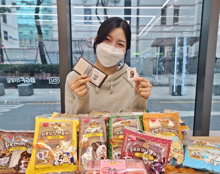 띠부띠부씰 인기에…CU, 쿠키런:킹덤 협업상품 추가 출시