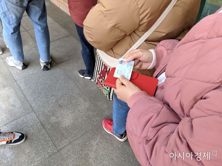 김희자씨가 투표를 하기 위해 복지 카드를 꺼내들었다.사진=윤슬기 기자 seul97@asiae.co.kr