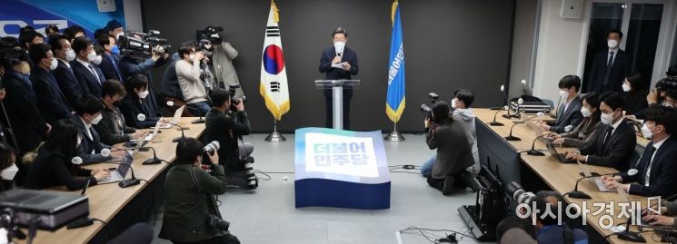 이재명 더불어민주당 대선후보가 10일 서울 여의도 중앙당사에서 대선 승복 기자회견을 갖고 있다./윤동주 기자 doso7@