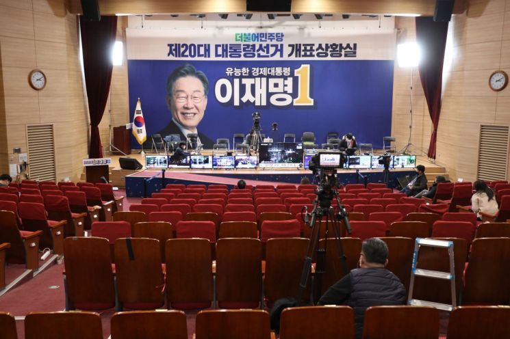 5시간만에 환호에서 침묵…천당에서 지옥 오간 민주당(종합)
