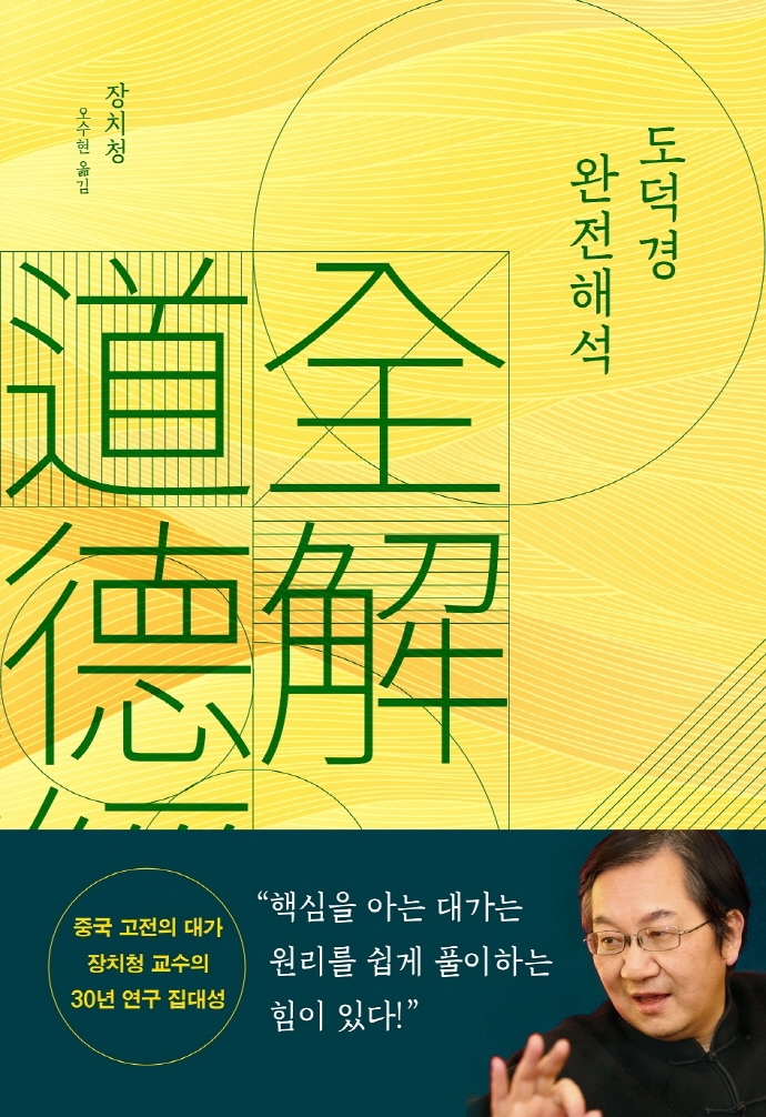 [이주의 책] '부동산, 설계된 절망' 외 5권